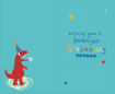 Picture of 5TH BIRTHDAY CARD